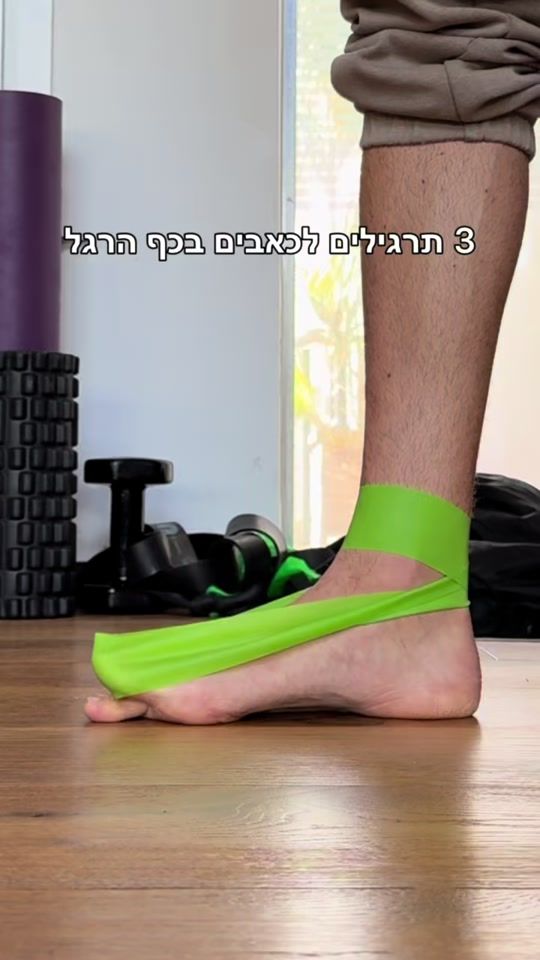 TikTok video thumbnail by matansharar