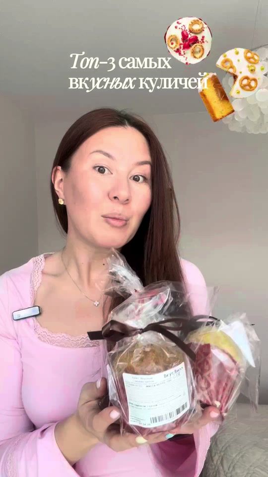 TikTok video thumbnail by bikiteeva