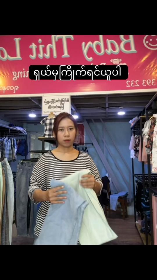 TikTok video thumbnail by babythitlay