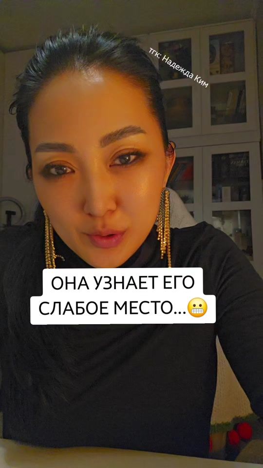 TikTok video thumbnail by bigg_soul