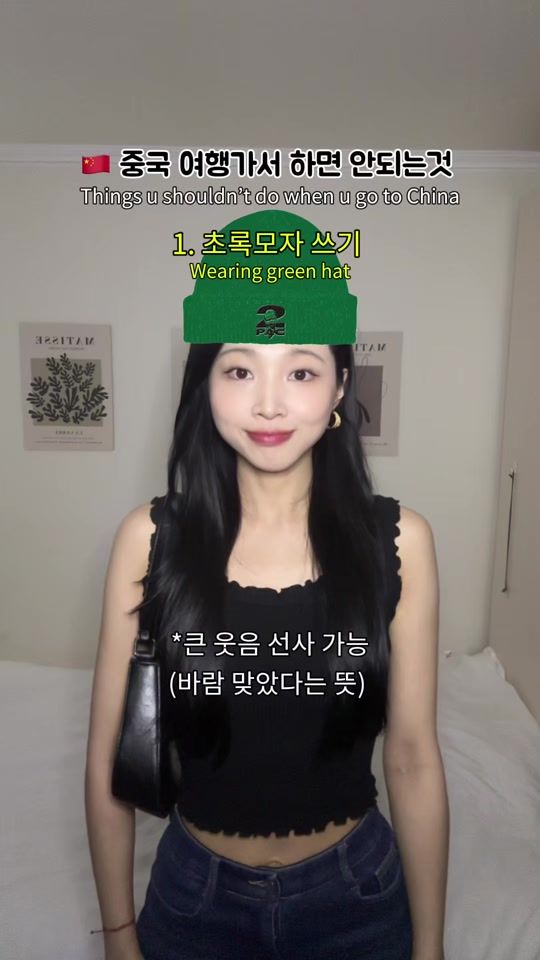 TikTok video thumbnail by iamrecayo
