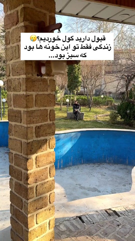 TikTok video thumbnail by arch_.iranian