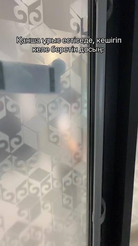 TikTok video thumbnail by geonline.kz