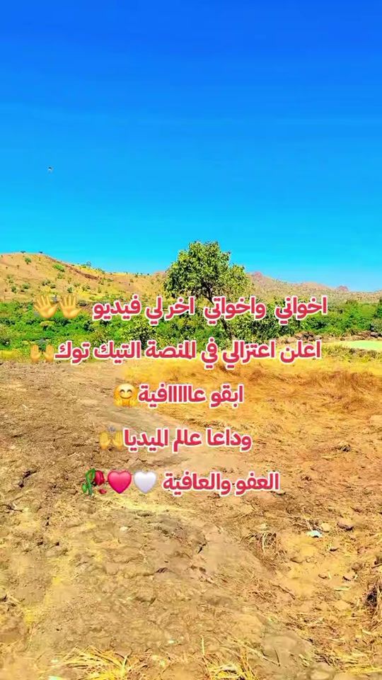 TikTok video thumbnail by shmsal.mzad