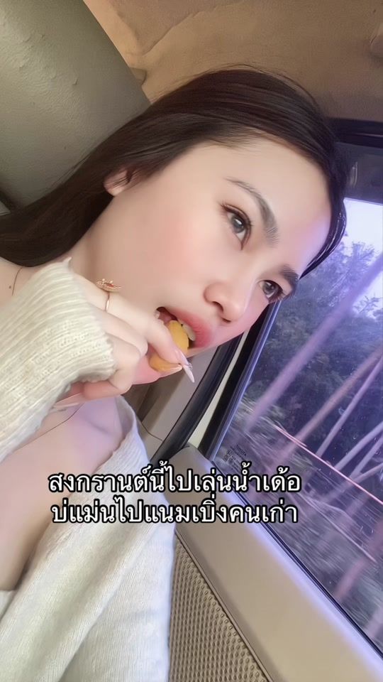 TikTok video thumbnail by soisuda14