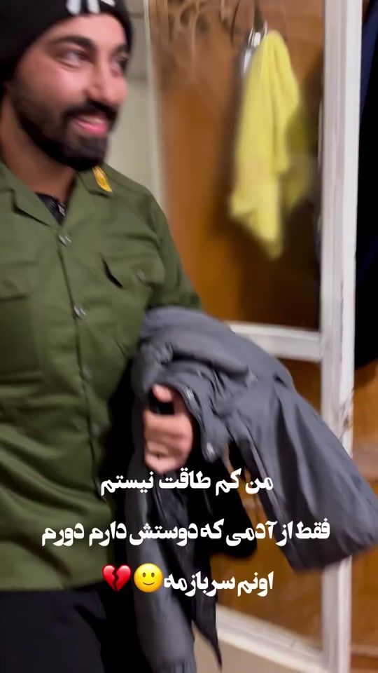 TikTok video thumbnail by ashjan314