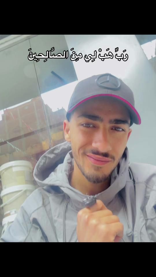 TikTok video thumbnail by 1_abo_elshekh_1