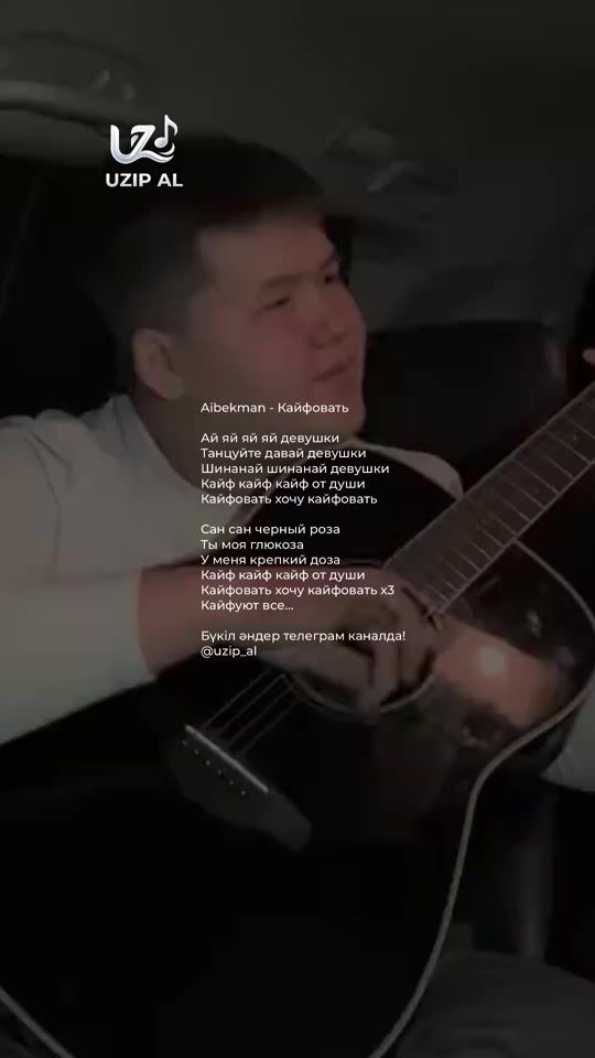 TikTok video thumbnail by uzip_al