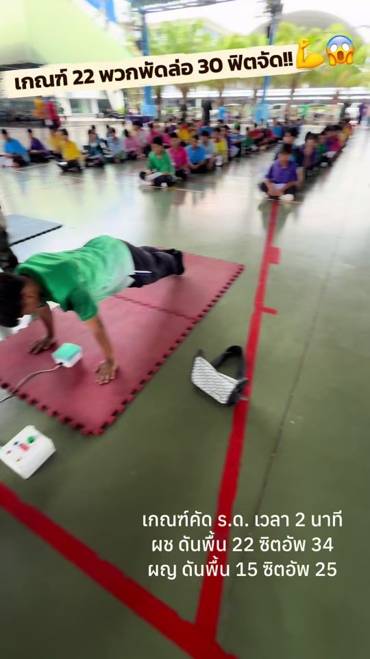 TikTok video thumbnail by i_teeh
