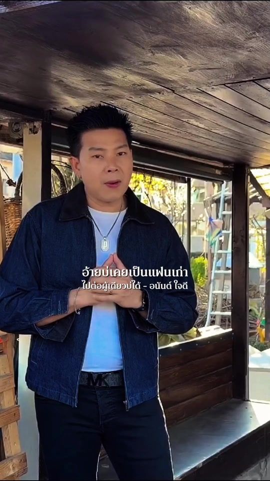 TikTok video thumbnail by _pleng777