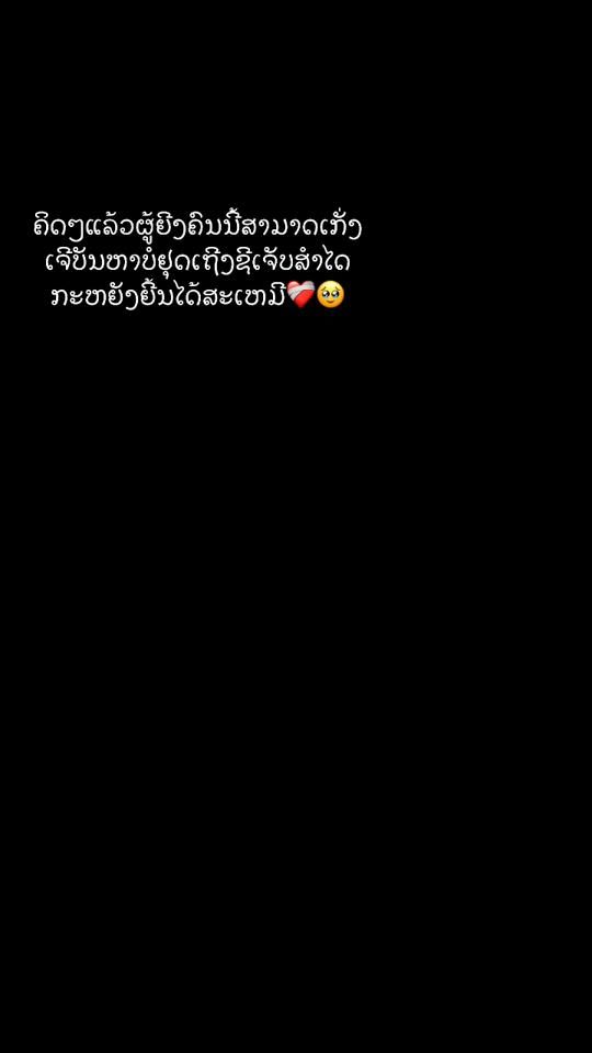 TikTok video thumbnail by nkaujmib55