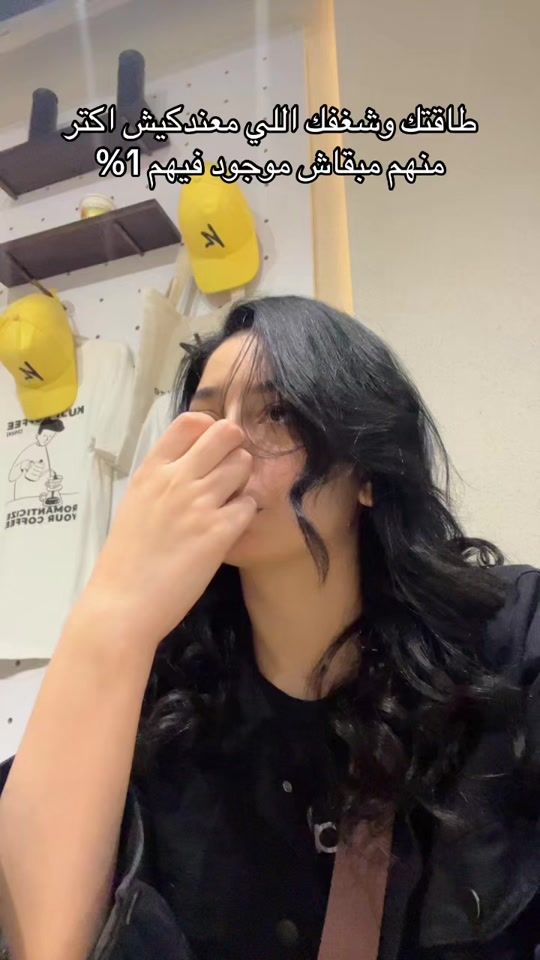 TikTok video thumbnail by amina_karam5