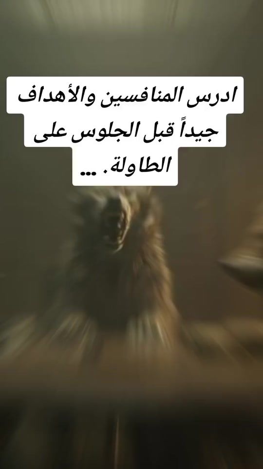 TikTok video thumbnail by nesma8058