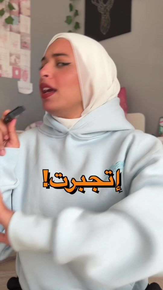 TikTok video thumbnail by omniaawaddd