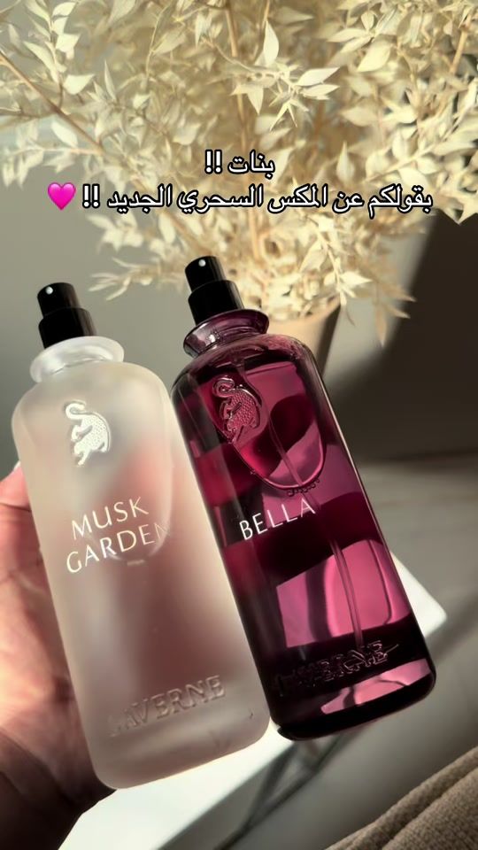 TikTok video thumbnail by sat_riyadh