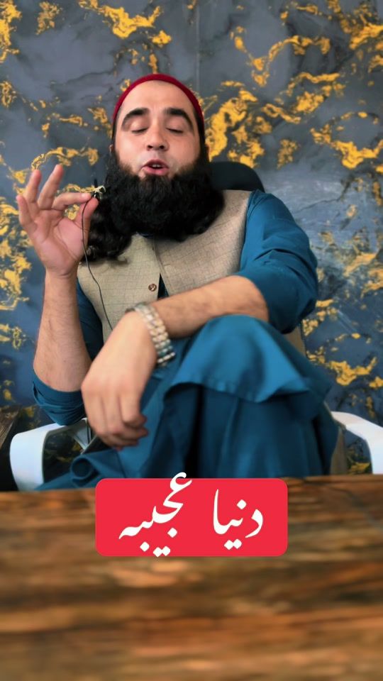 TikTok video thumbnail by molana_akhtar_ali