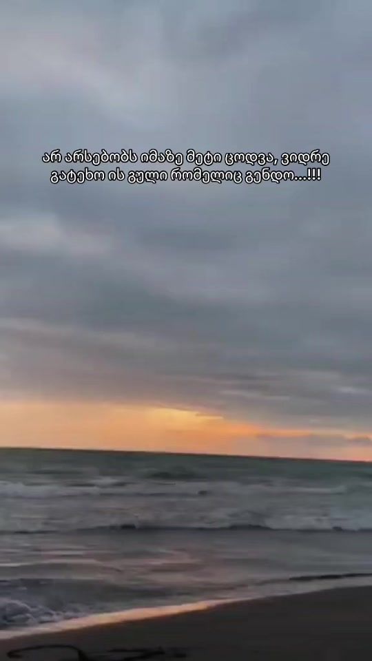 TikTok video thumbnail by axobadze22