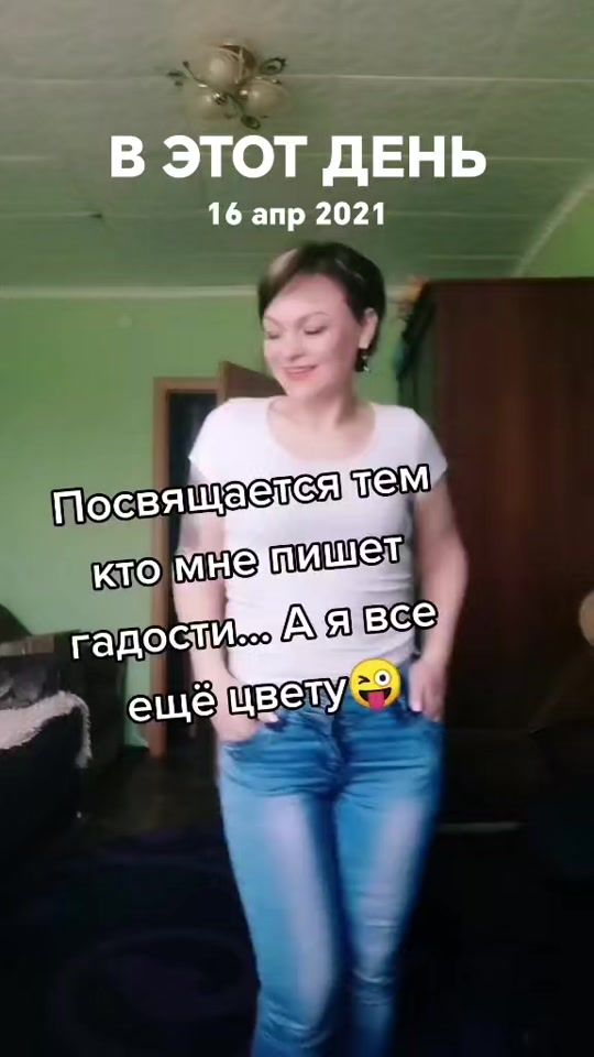 TikTok video thumbnail by lubov62semenova
