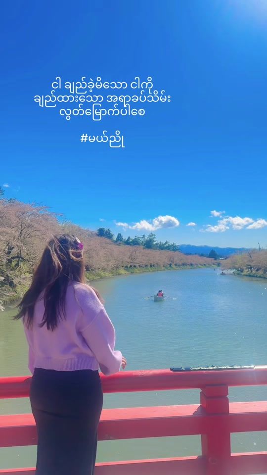 TikTok video thumbnail by khinsandi45