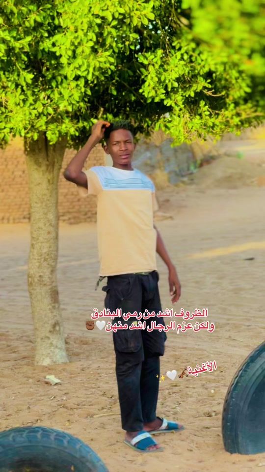 TikTok video thumbnail by 249majtaba1