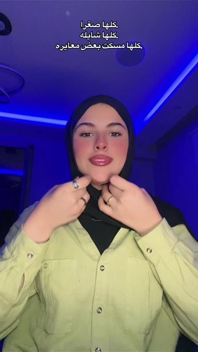 TikTok video thumbnail by salmaa_mohameed