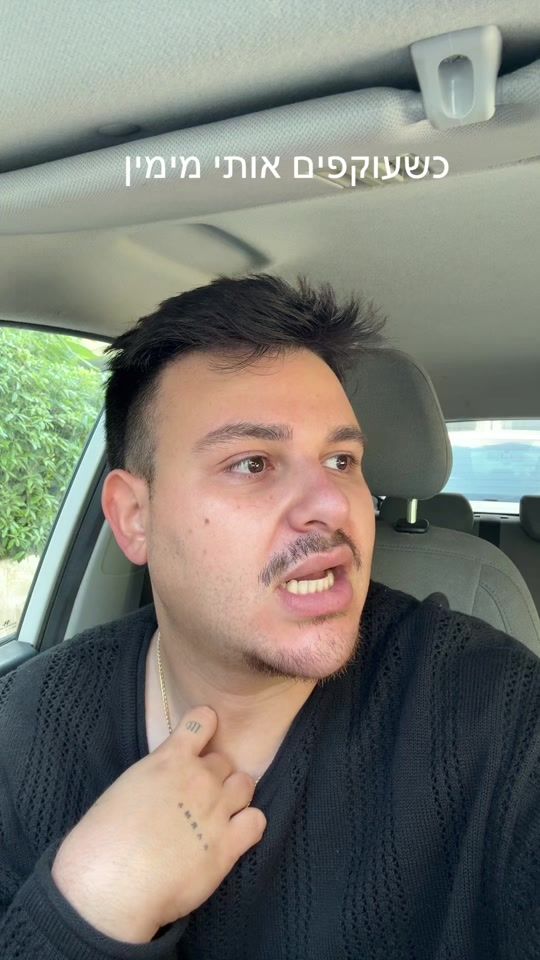 TikTok video thumbnail by edendaniel.gabay