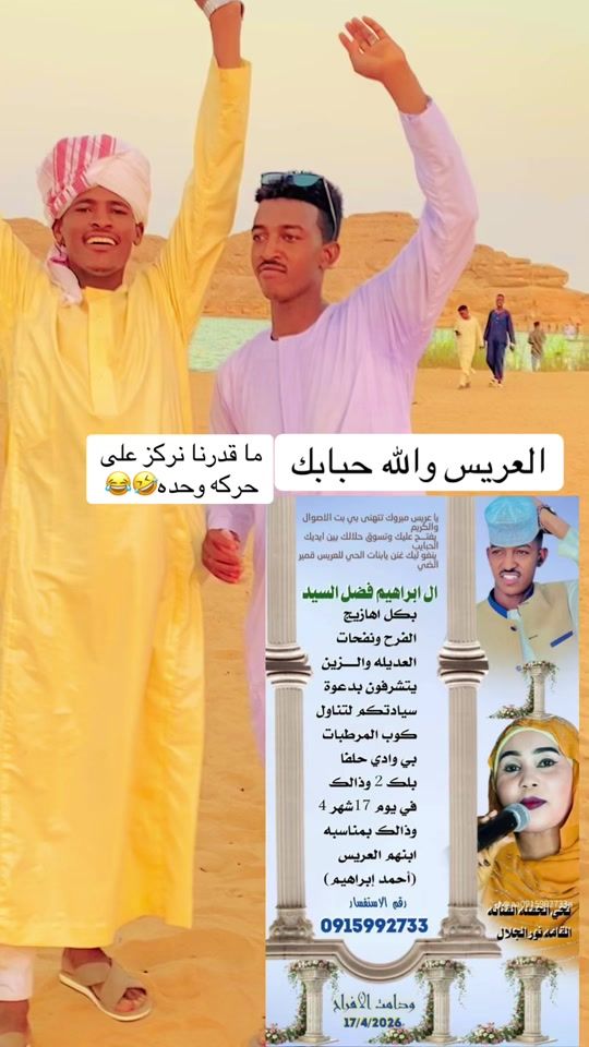 TikTok video thumbnail by .9.1.9203
