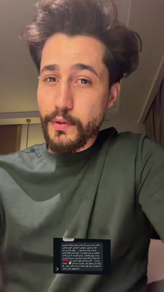 TikTok video thumbnail by waseem_atheer