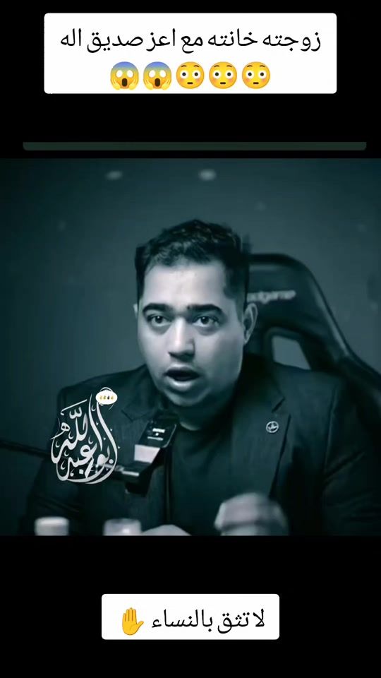 TikTok video thumbnail by mohammed_aboabdallah