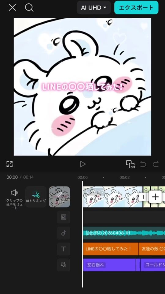 TikTok video thumbnail by love._.it2