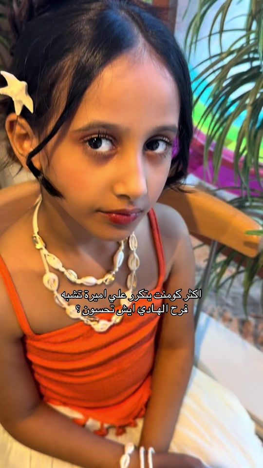 TikTok video thumbnail by amirahahms
