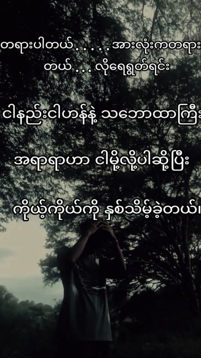 TikTok video thumbnail by tar.bon19