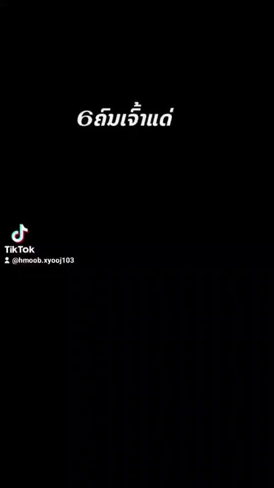 TikTok video thumbnail by 9.69m8