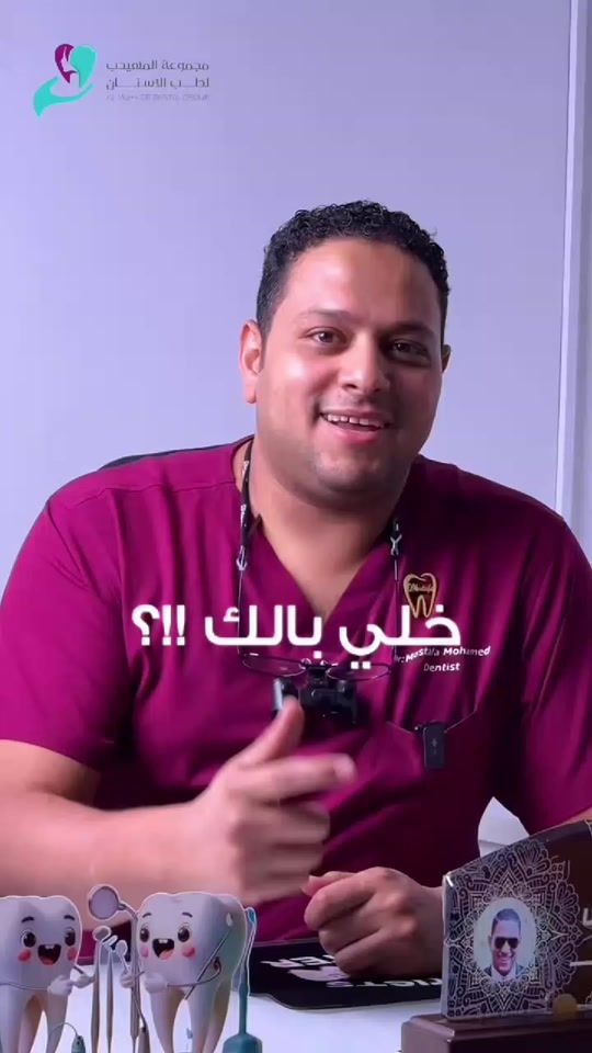 TikTok video thumbnail by almuhaidb_
