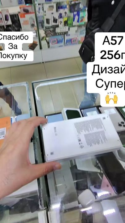 TikTok video thumbnail by telecomastana