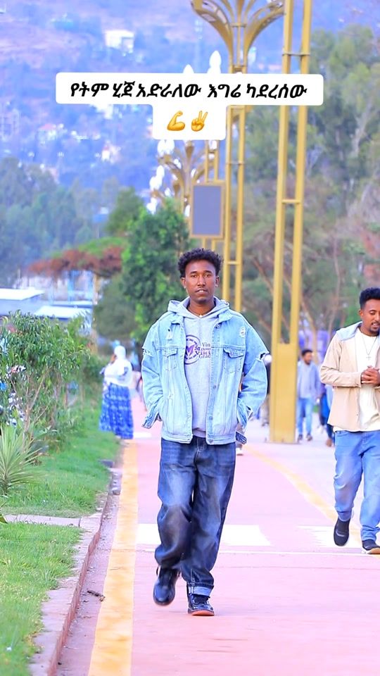 TikTok video thumbnail by kidus.photographer
