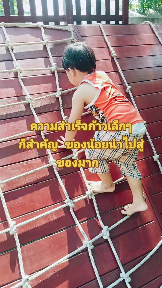 TikTok video thumbnail by charoenboonsilp