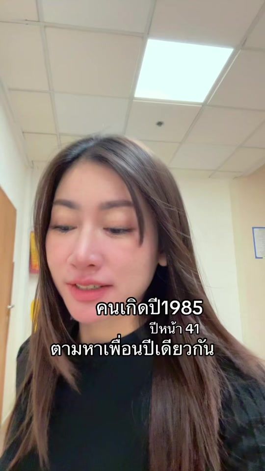 TikTok video thumbnail by chisaying40