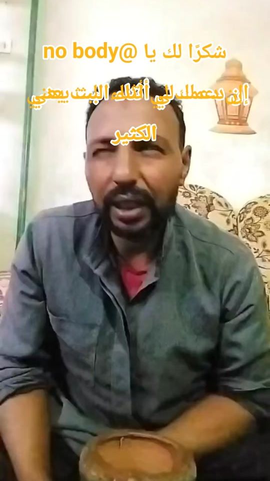 TikTok video thumbnail by apoyoussef79