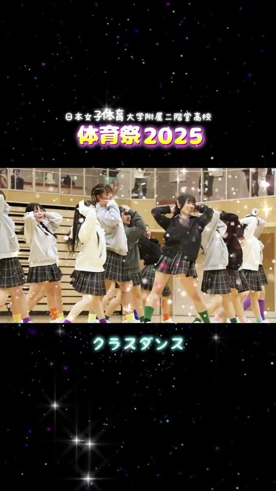 TikTok video thumbnail by nikaido_highschool