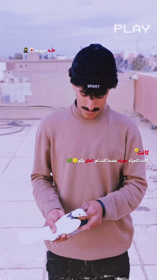 TikTok video thumbnail by tahaorouba