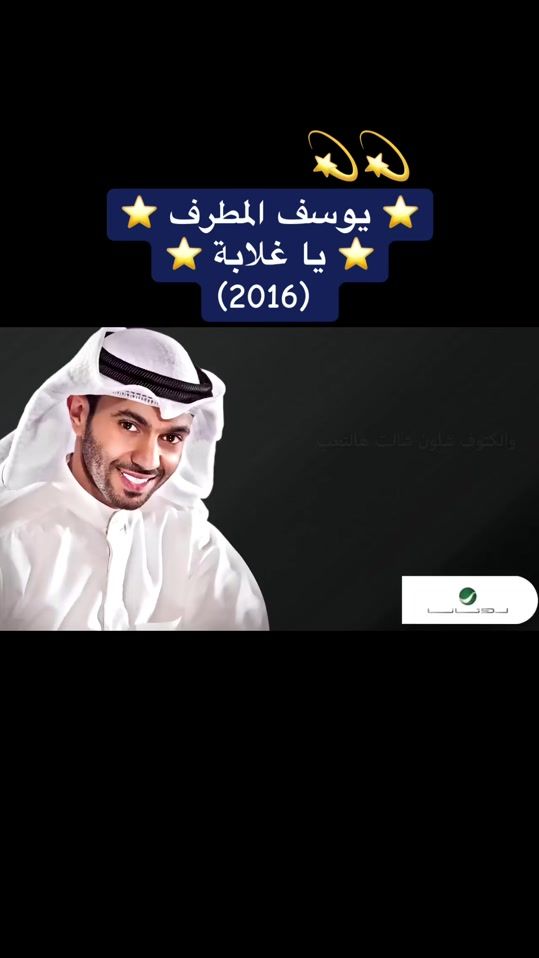 TikTok video thumbnail by bin.3agol0