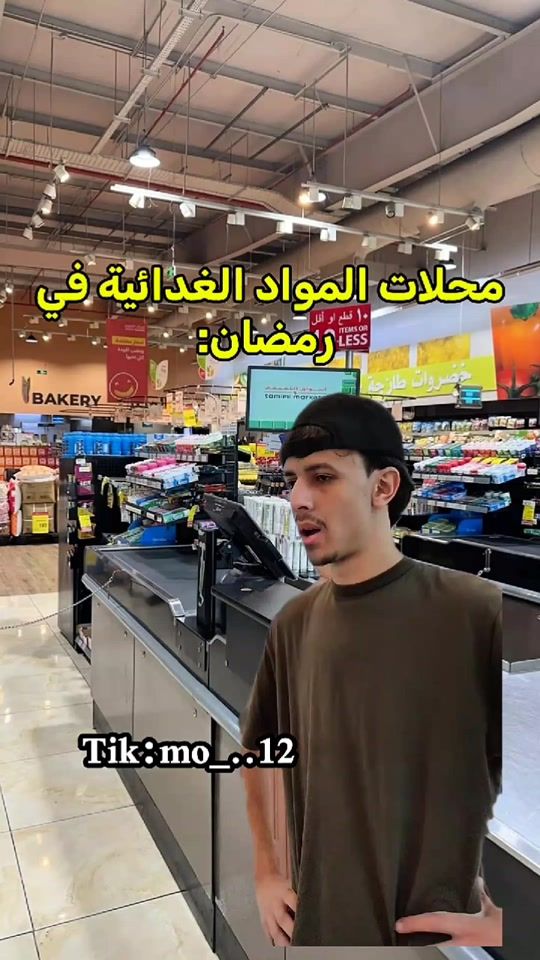 TikTok video thumbnail by mo_..12