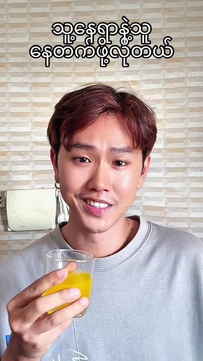 TikTok video thumbnail by u.bum44