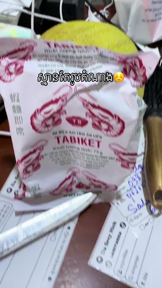 TikTok video thumbnail by samvanna6