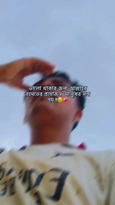 TikTok video thumbnail by bed.boy.4447
