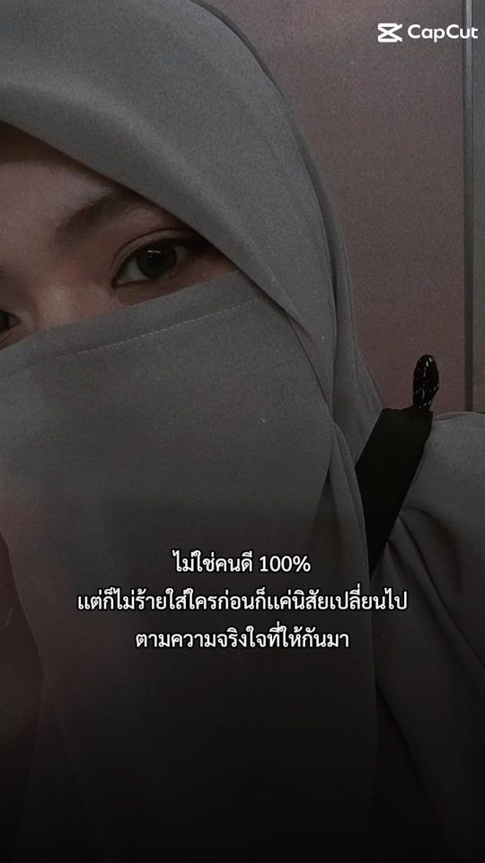 TikTok video thumbnail by jasminatittaya