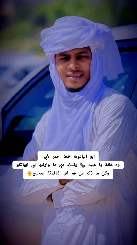 TikTok video thumbnail by mahdi_almtmrb
