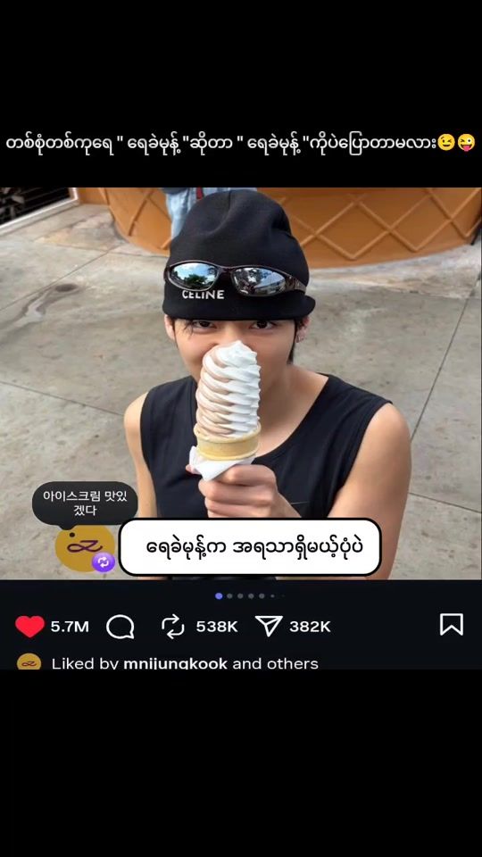 TikTok video thumbnail by tetev957