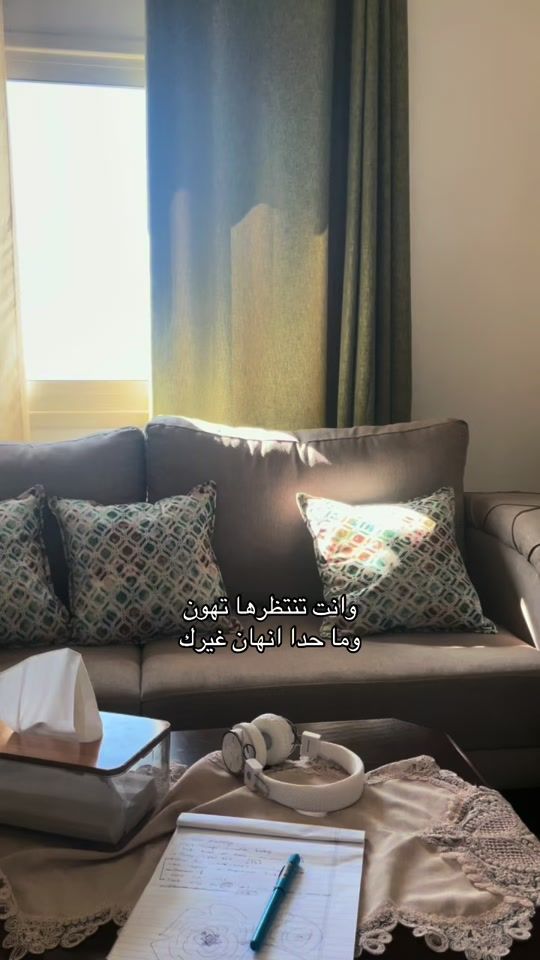 TikTok video thumbnail by nihalmasharqa